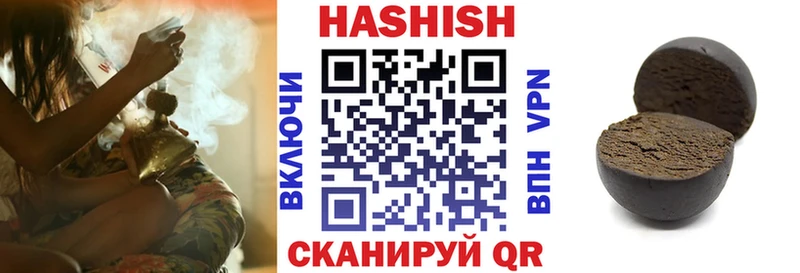 Наркошоп Камышин Гашиш  АМФЕТАМИН  МЕТАДОН  МЕФ  Бошки Шишки  APVP 