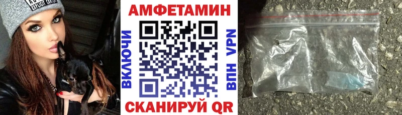 Amphetamine Розовый Камышин