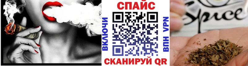 БУТИРАТ Butirat дарнет шоп Камышин