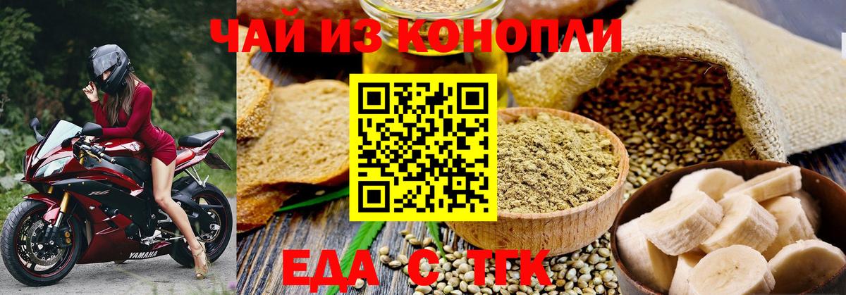 Гашиш Камышин