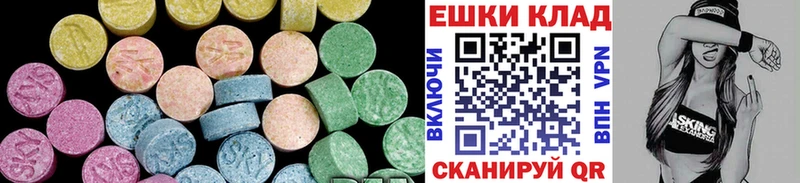 Ecstasy диски  Камышин 