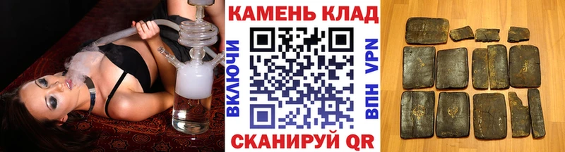 ГАШ Cannabis  хочу   Камышин 