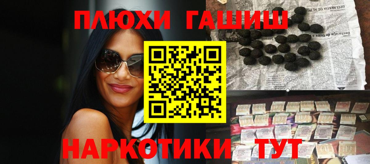 ГАШИШ AMNESIA HAZE  ГАШИШ хэш  продажа наркотиков  Камышин  Вход с VPN 