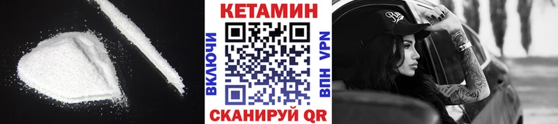 hydra ТОР  Камышин  Кетамин ketamine 
