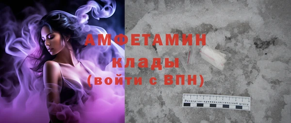 спиды Алзамай