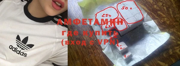 спиды Алзамай