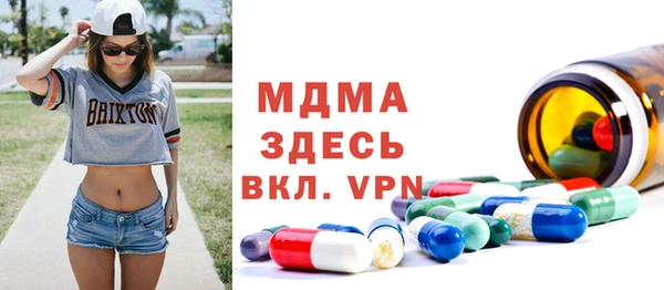 альфа пвп Михайловск