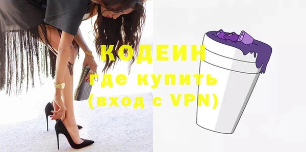кокаин колумбия Михайловка
