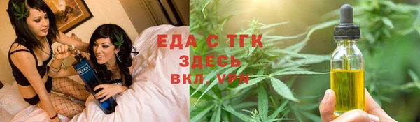 сатива Алексеевка