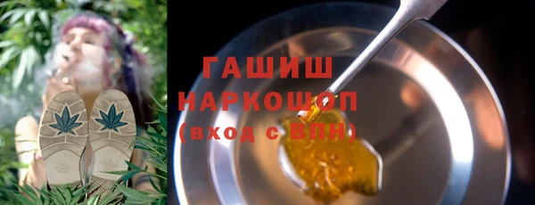 ГАЛЛЮЦИНОГЕННЫЕ ГРИБЫ Алексин
