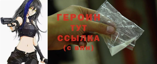 соль ск Волгодонск