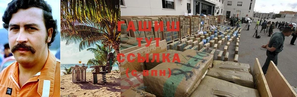 альфа пвп Михайловск
