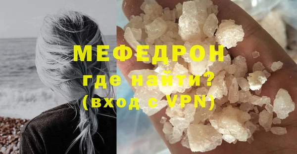 альфа пвп Михайловск