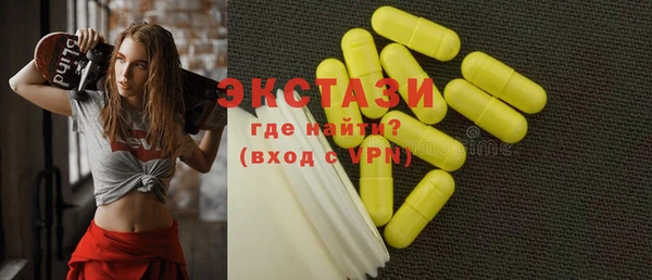 альфа пвп Михайловск