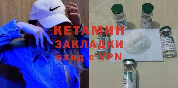кокаин колумбия Михайловка