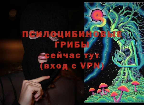 кокаин колумбия Михайловка