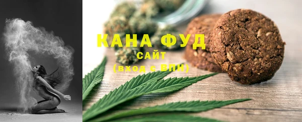 бутик Новочеркасск
