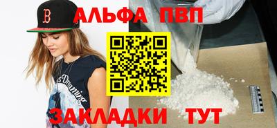 прущий лед Коммунар