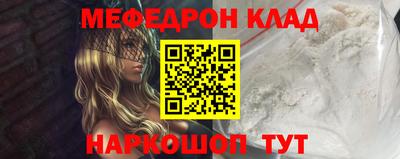 а пвп мука Комсомольск-на-Амуре