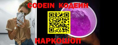 а пвп мука Комсомольск-на-Амуре
