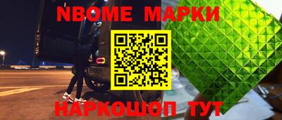 а пвп мука Комсомольск-на-Амуре