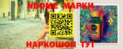 прущий лед Коммунар