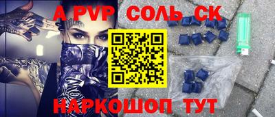 прущий лед Коммунар