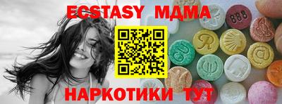 прущий лед Коммунар