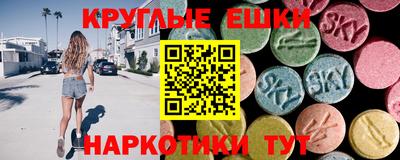 прущий лед Коммунар