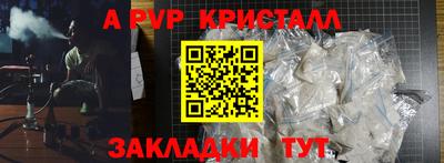 a pvp Конаково