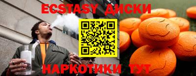 прущий лед Коммунар