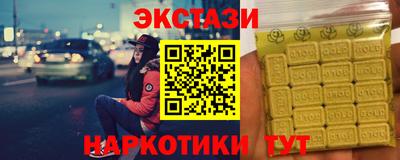 прущий лед Коммунар