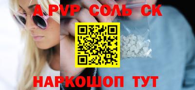 прущий лед Коммунар