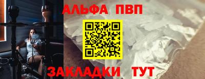 прущий лед Коммунар