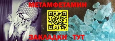 прущий лед Коммунар