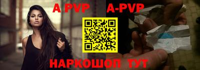 a pvp Конаково