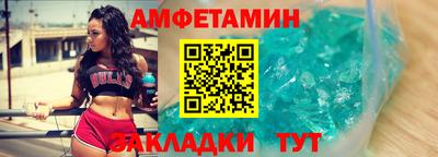 прущий лед Коммунар