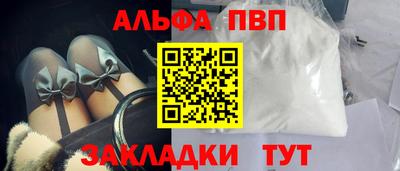 a pvp Конаково