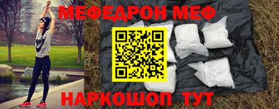 а пвп мука Комсомольск-на-Амуре