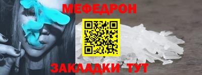 прущий лед Коммунар