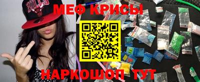 а пвп мука Комсомольск-на-Амуре