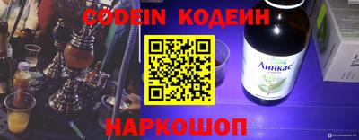прущий лед Коммунар
