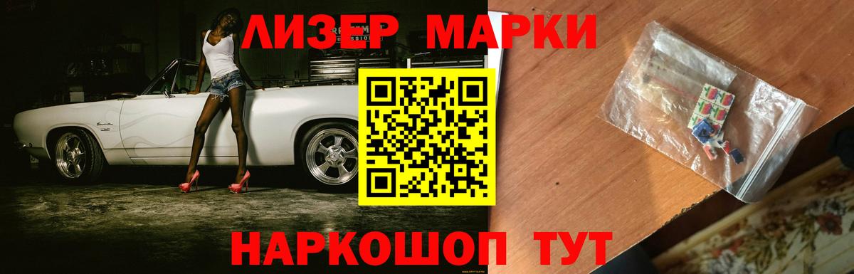 LSD-25 экстази кислота Камышин