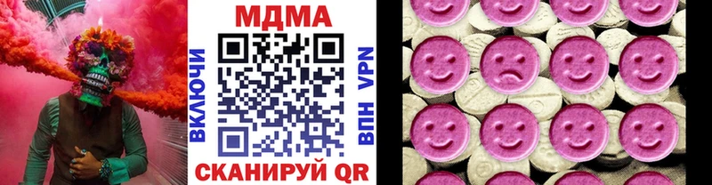 MDMA crystal  площадка телеграм  Камышин 