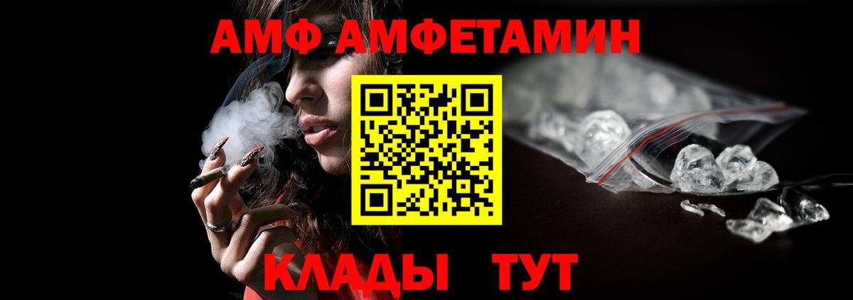 Конопля  Вход с VPN  Метамфетамин  Камышин  Мефедрон  