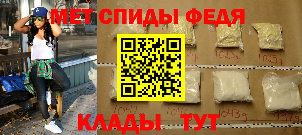 Метамфетамин мет Камышин