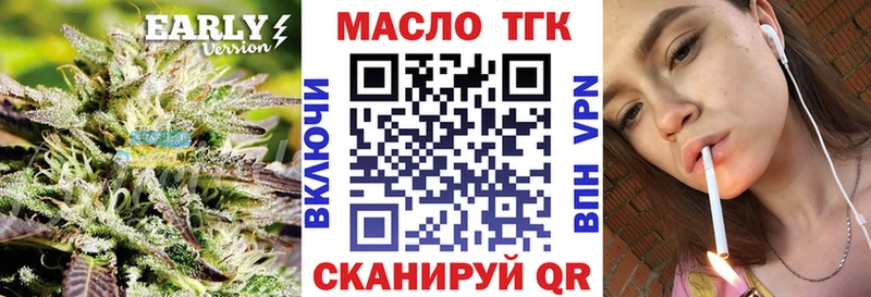 ТГК концентрат  KRAKEN как зайти  Камышин 